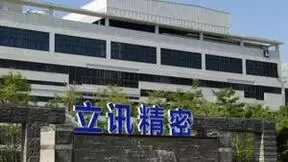 立讯精密受益铜高速连接市场千亿扩容 净利润提升空间或超40亿