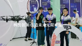 天立教育2024科学教育创新融合发展论坛即将开幕