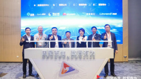 新点软件出席华为中国合作伙伴大会2024，集“众志”奔赴“数智”