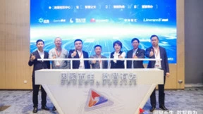 新点软件出席华为中国合作伙伴大会2024，集“众志”奔赴“数智”