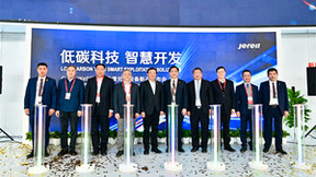 杰瑞集团盛装亮相北京cippe展会，发布全球首台GreenWell分布式危废处理设备