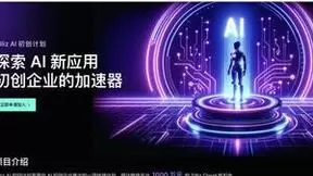 与NVIDIA深度参与GTC，向量数据库大厂Zilliz与全球顶尖开发者共迎AI变革时刻