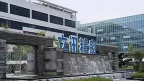 GB200引爆铜高速连接市场 立讯精密预计抢占3成市场份额