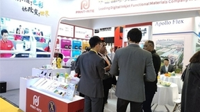 天威新材携全新数码喷墨方案 亮相上海广印展