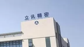 立讯精密Optamax技术突破：携手英伟达GB200芯片重塑AI算力未来