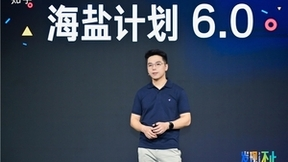 知乎发布“海盐计划6.0”，社区新角色“航海家”启动邀请