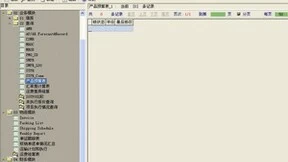 勤哲Excel服务器自动生成化工行业管理系统