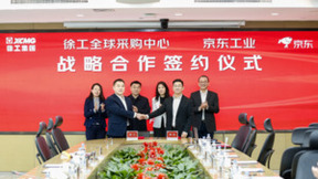 京东工业与徐工全球采购中心达成战略合作 服务徐工集团非生产性物料采购“智改数转”
