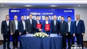 联想锐捷战略签约，激活加速发展新动能