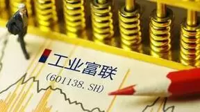 年会喊话冲刺新巅峰 工业富联的AI到底有多美