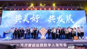 九方财富2023年度业绩公告披露：业绩持续领跑同业，“科技+投研”双驱动