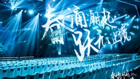 京东释放35亿元激励 巩固高增长家电家居品牌发展