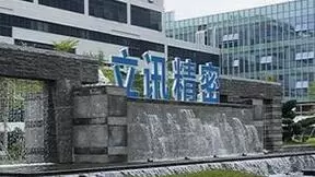 立讯精密Optama技术助力英伟达GB200芯片，引领数据中心革命