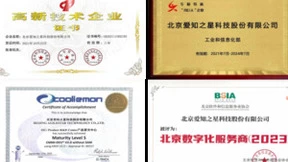 深耕AI电子文件细分领域，爱知之星市场占有率达到23%