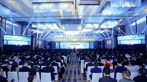 2024 BOE（京东方）全球供应商合作伙伴大会隆重举行 开启全球显示产业融合共生新篇章