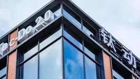 超级芯片发布AI热再升温，钛动科技围绕AIGC技术开发多款出海应用