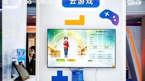 AI+科技强势吸睛 中国移动咪咕“新质内容”亮相网络视听大会