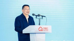 云行 | 算赋山城，天翼云智启数字重庆智慧新篇！