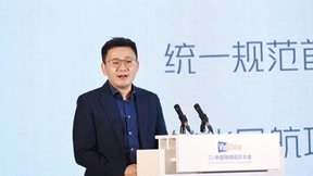 百视通何孔勇：怀初心向未来 以新质谋新路