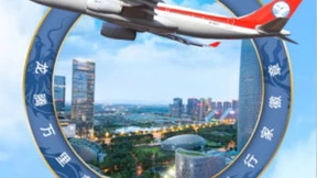 汇付天下与四川航空联合推出“金熊猫数字徽章”