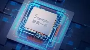 芯擎科技宣布完成数亿元B轮融资，抢占国产高算力汽车芯片“新高地”