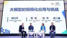 Nullmax纽劢于全球开发者先锋大会分享大模型自动驾驶创新思考