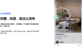 Samsung One UI 6.1现已开通更新 有AI的三星Galaxy Z Flip5让你乐享生活