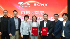 京东与索尼签订百亿销售目标 全球战略合作再升级