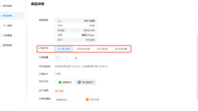 ToDesk云电脑正式发布！AI算力大跃进，标配超高性能显卡！