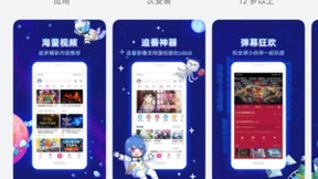 来，把弹幕打在鸿蒙原生应用上！B站完成鸿蒙原生应用Beta版本开发