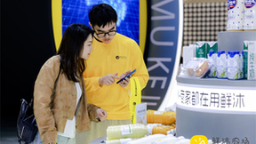 鲜沐科技亮相HOTELEX上海展，展现全新生态供应链