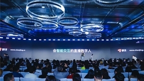 AI带货成为新热潮 行业巨变你准备好了吗？