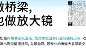 AI究竟怎么帮到出海公司，虎嗅与钛动科技陈德品博士聊了聊