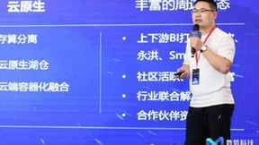 【数智的力量】2024数势科技产品发布会 现场精彩回顾