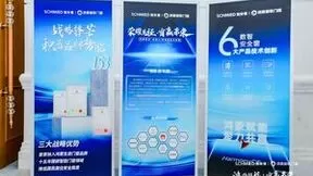 施米德·鸿蒙智联门窗招商大会圆满收官！品牌实力再获认可