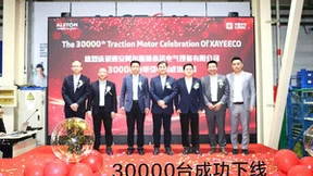 阿尔斯通在华合资企业第30000台牵引电机成功下线