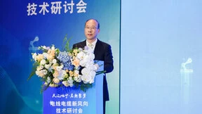 TÜV莱茵携手辽宁质检院举办电线电缆技术研讨会