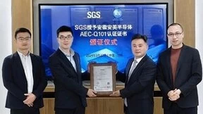 SGS授予安芯电子、安美半导体AEC-Q101认证证书