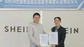 SHEIN仓储物流园区获TÜV莱茵废弃物零填埋管理体系认证证书