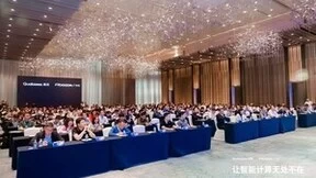 智向未来 | 2024高通&广和通边缘智能技术进化日成功举办