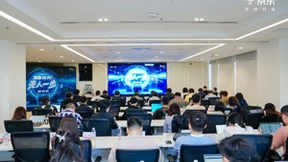 全力扶持AIPC行业发展 京东AI换新加速计划三大举措升级推动AI换新