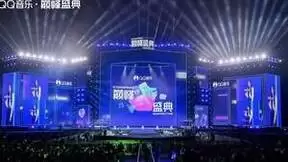 QQ音乐巅峰盛典开唱，唱响年轻人多元的精神状态