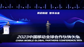 中国移动咪咕升级科技创新引擎，以“新”提“质”开启产业新篇章