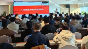 拥抱AI时代，共筑数智底座：2024年联通云昇腾智算技术研讨会在成都成功举办