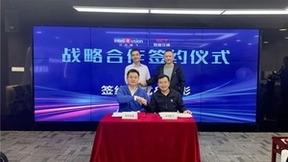 云天励飞与智慧互通（IICT）签署战略合作协议，推动新质生产力赋能智慧城市