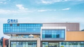 雪浪云“工业数据+工业机理”驱动的智能制造数字底座系统，助推新型工业化