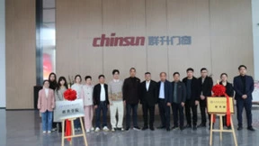 群升集团携手高校共建群升学院，开启校企合作新篇章