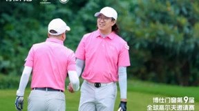 博仕门窗第九届高尔夫邀请赛：以球会友，共谋发展之道