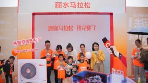 “丽”马出发！中广欧特斯倾力护航2024丽水马拉松，为全民健身事业添温增彩