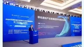 中信科移动5G+智慧教育助力数字化人才培养